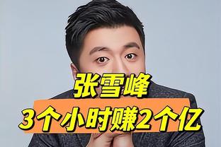 还行！库里上半场8中5&三分4中2 得到12分4板3助