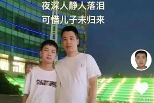 克洛普：厄德高怎么就不算手球？VAR怎么能看到了也不介入？