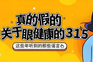 药厂今夏开张？冠军之师谁被挖：维尔茨1.1亿，格里马尔多4500万