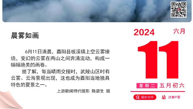 滕哈赫：B费出战水晶宫存疑 我们知道仍低于曼联的期望水平