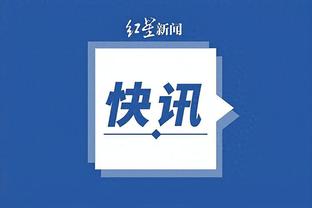 WhoScored评德甲第十五周最佳阵容：药厂四人入选，拜仁三人