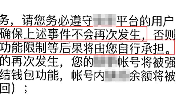 是否为大胜感到抱歉？渣叔：小球队想赢要看对手，但我们状态正佳