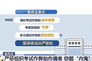 小卡：年轻球员有时想要打球是很困难的 海兰德利用好了机会