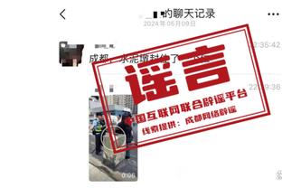 雷竞技reybat官网截图2