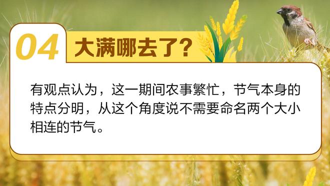 科曼谈欧冠：永远不会厌倦大耳朵杯 也许我们今年能再夺魁一次