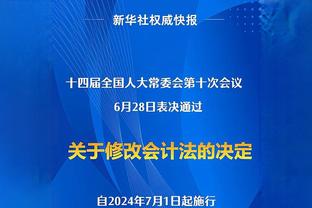 杰伦威：霍姆格伦与杰林威是聪明&高智商球员 他俩配合得很棒