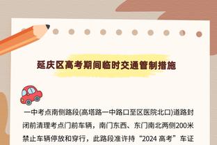 达米安：谁进球并不重要，重要的是有人进球并将胜利带回家