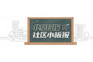 约基奇季后赛第4次砍下至少20分20板10助 平张伯伦并列历史最多