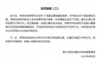 攻击模式！狄龙打满首节 6投5中&三分2中1轰下11分2抢断！