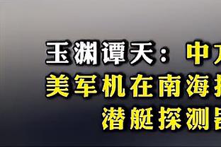 德天空：拜仁几周前会见了朗尼克，他目前专注于奥地利国家队