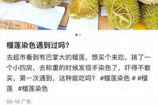 索汉：今天是我打得最好的比赛之一 我需要放慢速度来减少失误