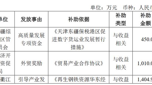 半岛客户端最新版本下载安装包截图0